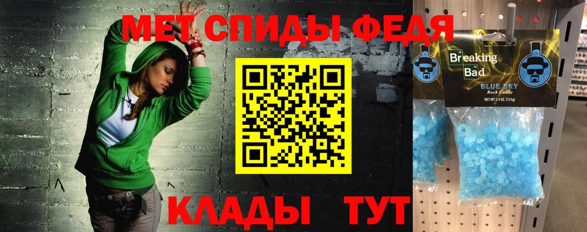 Амфетамин 97%  Amphetamine  Амурск  Вход с VPN  Амфетамин 