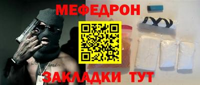 кокаин Ставрополь