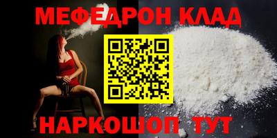 кокаин Ставрополь