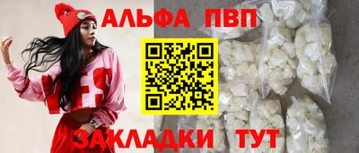 кокаин Ставрополь
