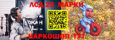 кокаин Ставрополь