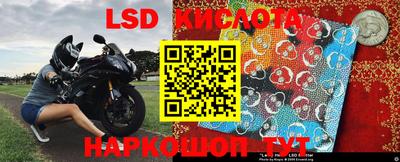 кокаин Ставрополь