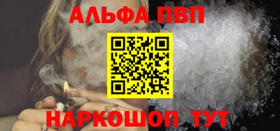 стаф Старая Купавна