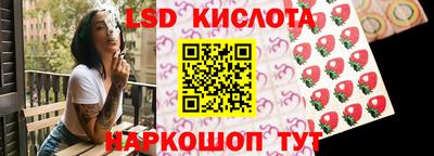кокаин Ставрополь