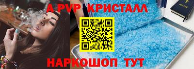 стаф Старая Купавна
