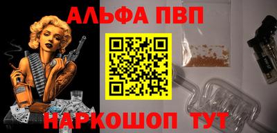 кокаин Ставрополь