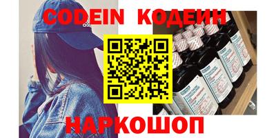 стаф Старая Купавна