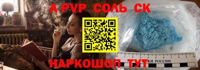кокаин Ставрополь
