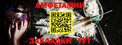 кокаин Ставрополь