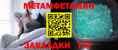 кокаин Ставрополь