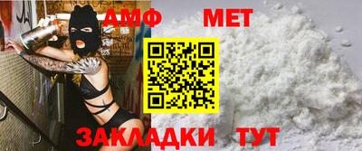 стаф Старая Купавна