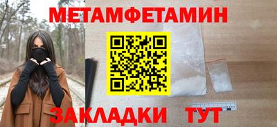 мет Среднеуральск