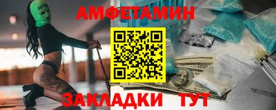 стаф Старая Купавна
