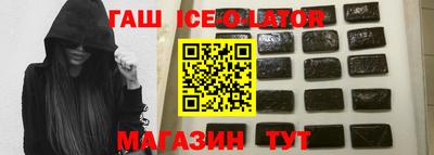 кокаин Ставрополь