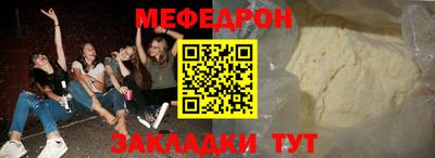 кокаин Ставрополь