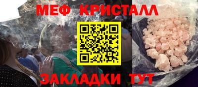 мет Среднеуральск