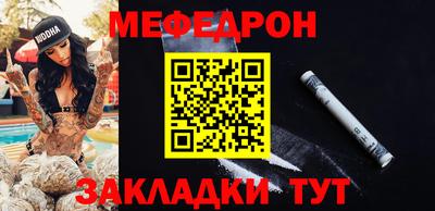 мет Среднеуральск