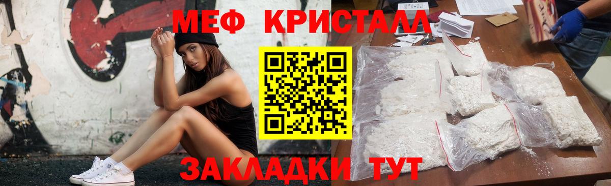 Амурск  МЕФ мяу мяу  МЯУ-МЯУ  МЯУ-МЯУ  Мефедрон мука  Вход с VPN 