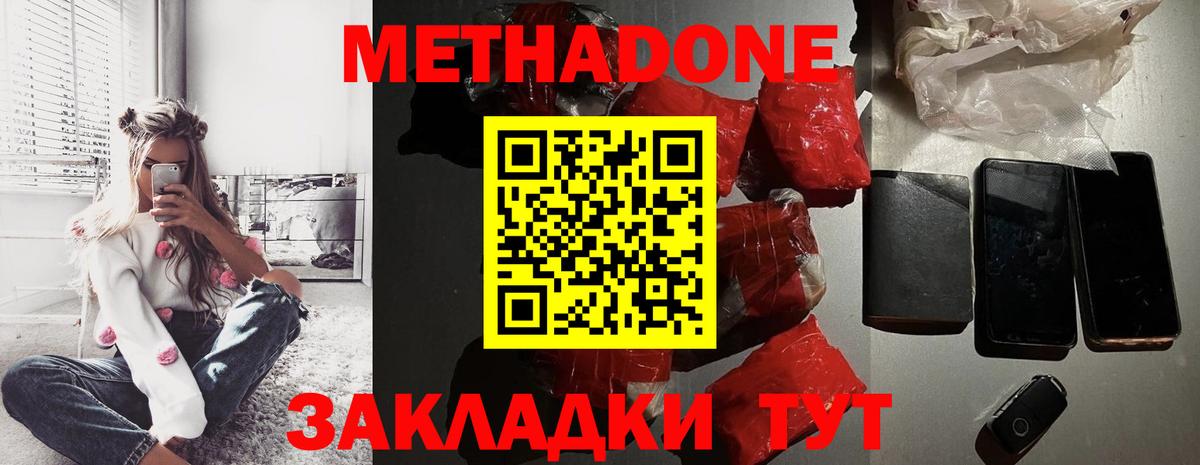 МАРИХУАНА  MDMA  Кетамин  Экстази  Мефедрон   ГАШИШ  Вход с VPN  A-PVP СК кристаллы  Амурск  КОКАИН 