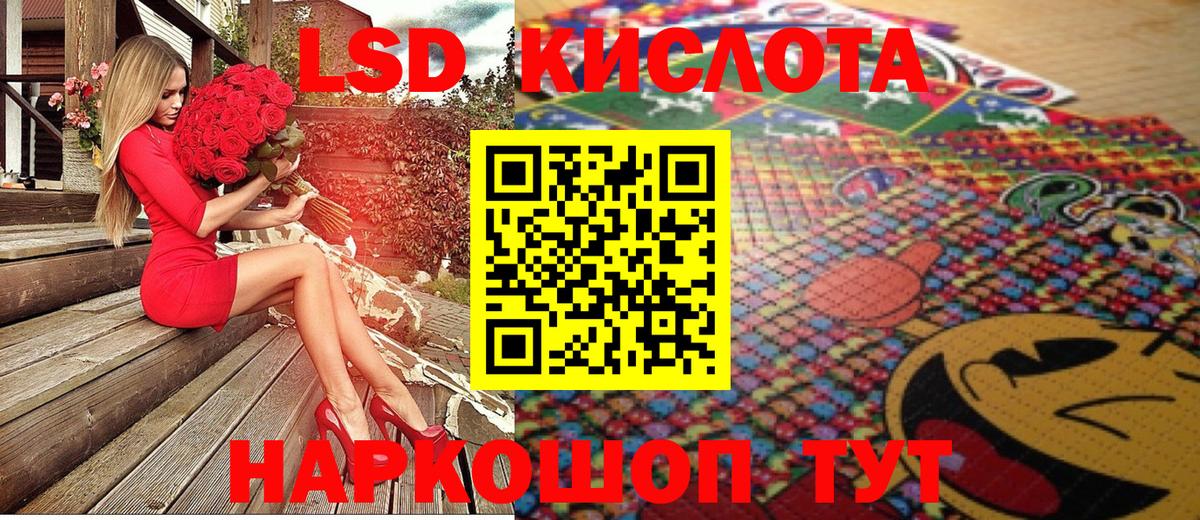 Марки NBOMe 1500мкг Амурск