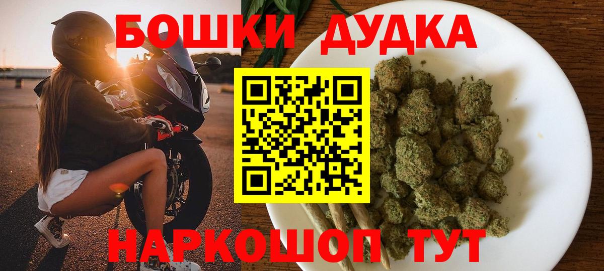 Бошки марихуана Amnesia Амурск